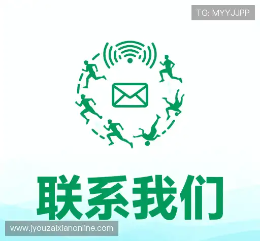 技术支持
